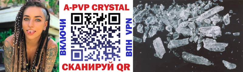 сколько стоит  Поворино  omg вход  A-PVP крисы CK 