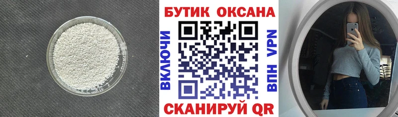 даркнет официальный сайт  Поворино  Бутират GHB 