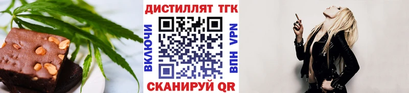 купить наркотики цена Поворино Canna-Cookies конопля