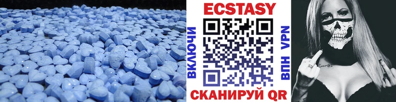 Экстази 250 мг  наркошоп  Поворино 