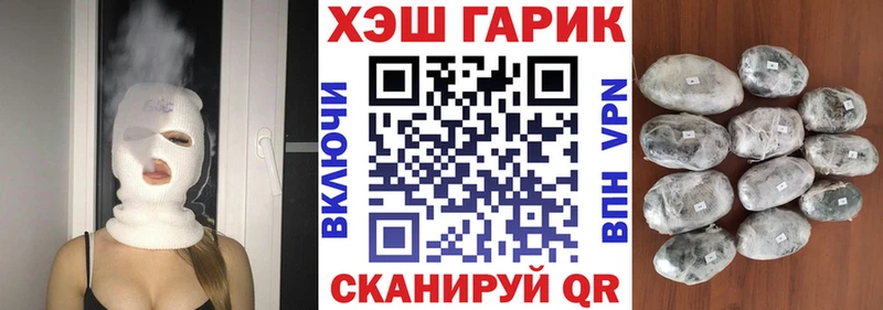 Гашиш ice o lator Поворино