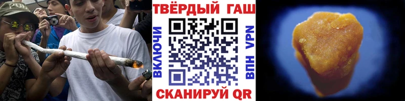 ГАШ hashish  цена наркотик  Поворино 