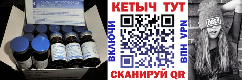 Кетамин ketamine  закладки  mega ссылка  Поворино 