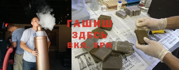 кокаин премиум Нефтегорск