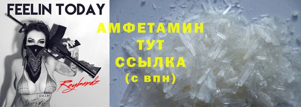 гашиш Нефтекумск