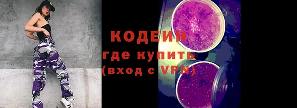 кокаин премиум Нефтегорск