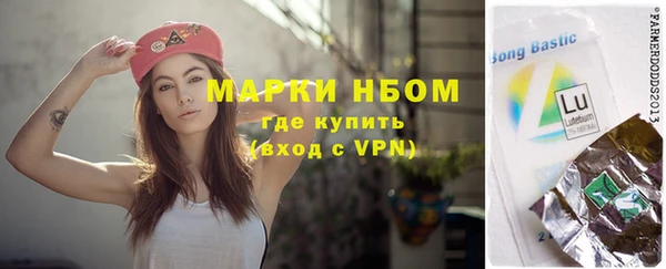 кокаин премиум Нефтегорск