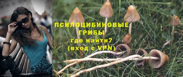 кокаин премиум Нефтегорск