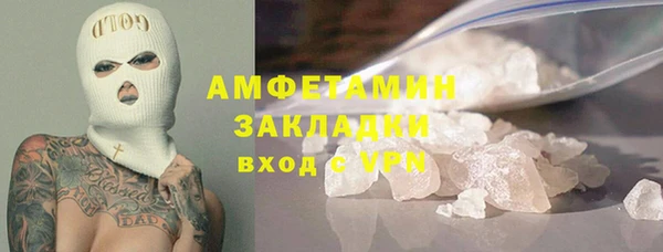 гашиш Нефтекумск