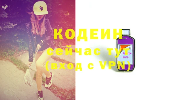 кокаин премиум Нефтегорск