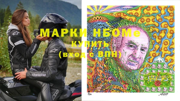 гашиш Нефтекумск