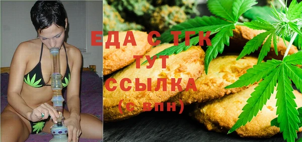 гашиш Нефтекумск