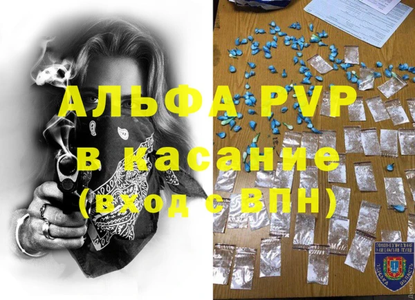 гашиш Нефтекумск