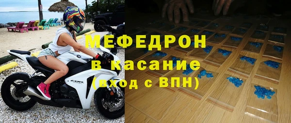 гашиш Нефтекумск