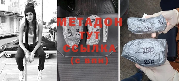 гашиш Нефтекумск