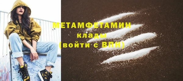 кокаин премиум Нефтегорск