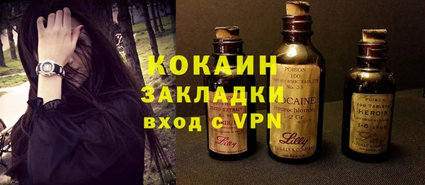 гашиш Нефтекумск