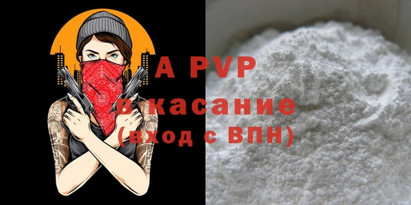 а пвп мука Нея