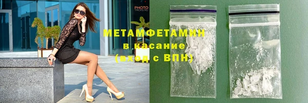 кокаин премиум Нефтегорск