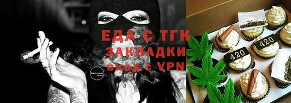 гашиш Нефтекумск