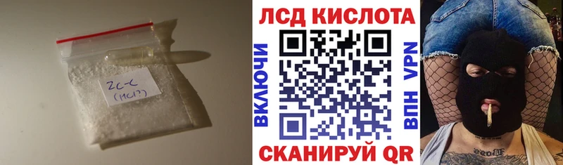Лсд 25 экстази ecstasy MEGA маркетплейс Поворино
