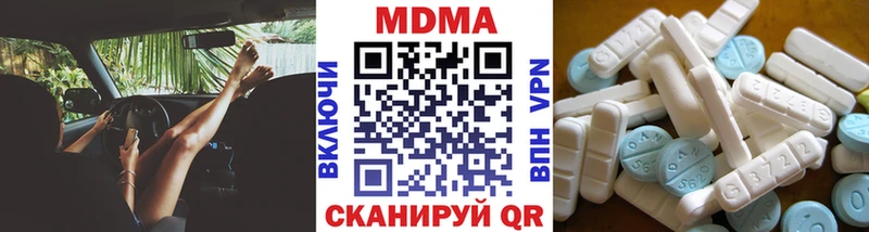 МДМА кристаллы закладки кракен как войти Поворино
