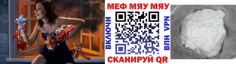 цена   Поворино  Меф 4 MMC 