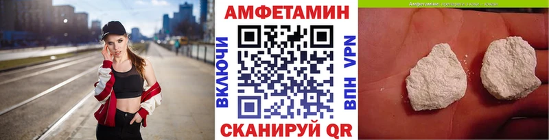 МЕТАМФЕТАМИН витя  Поворино 