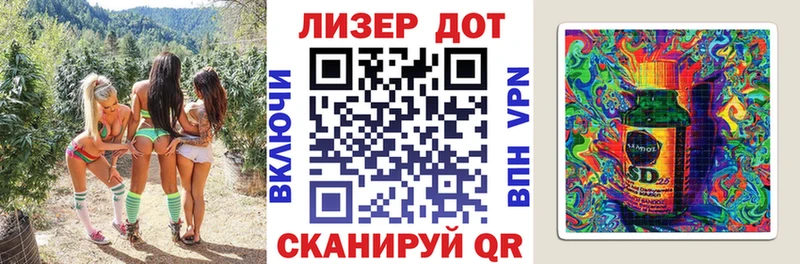 Марки 25I-NBOMe 1500мкг Поворино